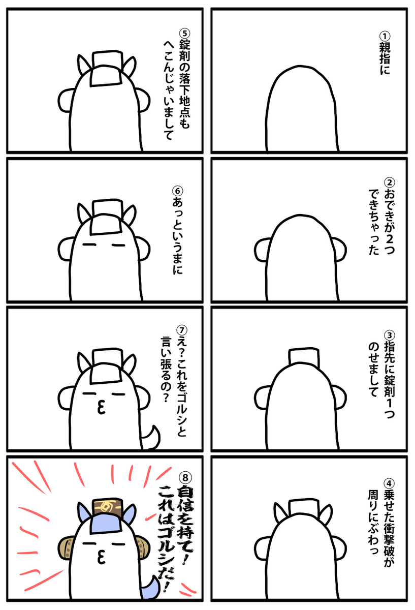 【马女】马女插图总结36【插图8张】