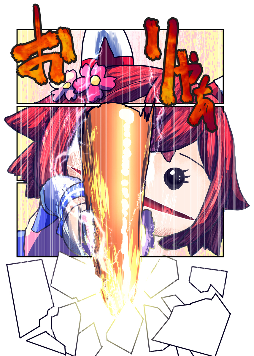 【马女】马女插图总结36【插图8张】