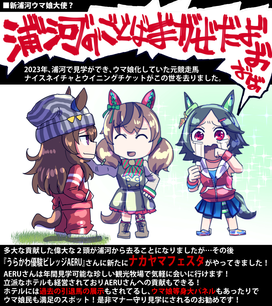 【马女】马女插图总结36【插图8张】
