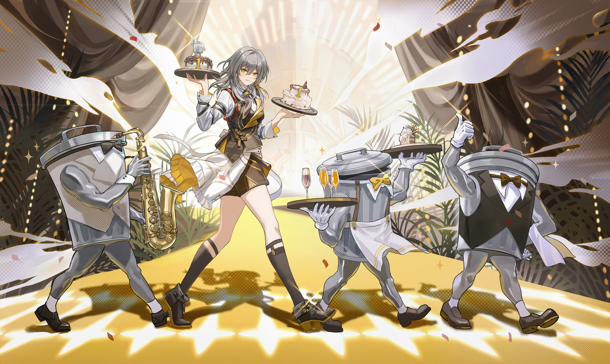 星之盛会