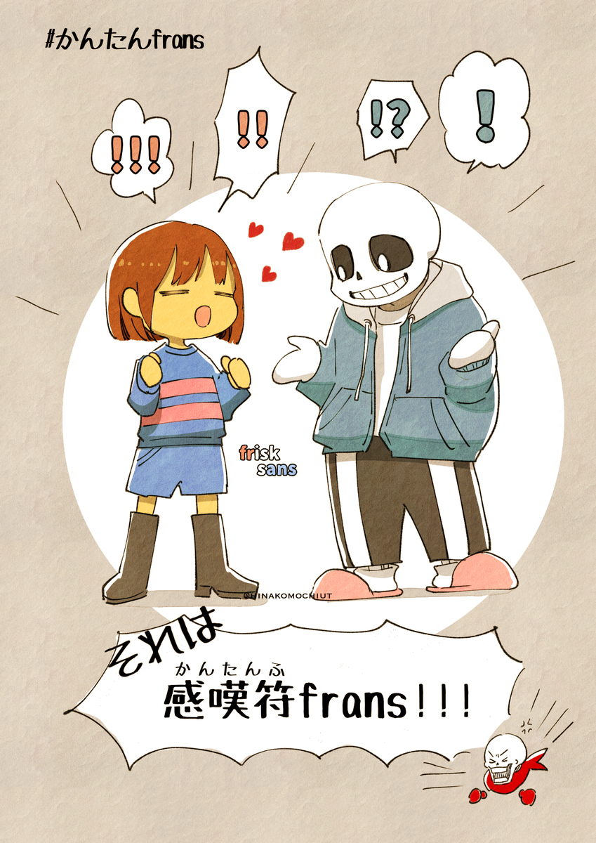 Twitter X总结 (恶搞、标签、电子杂志)