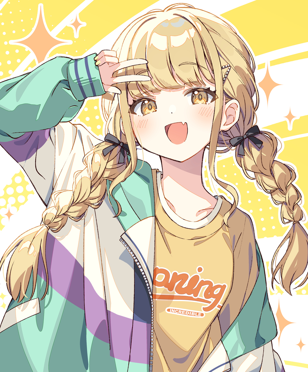 藤田