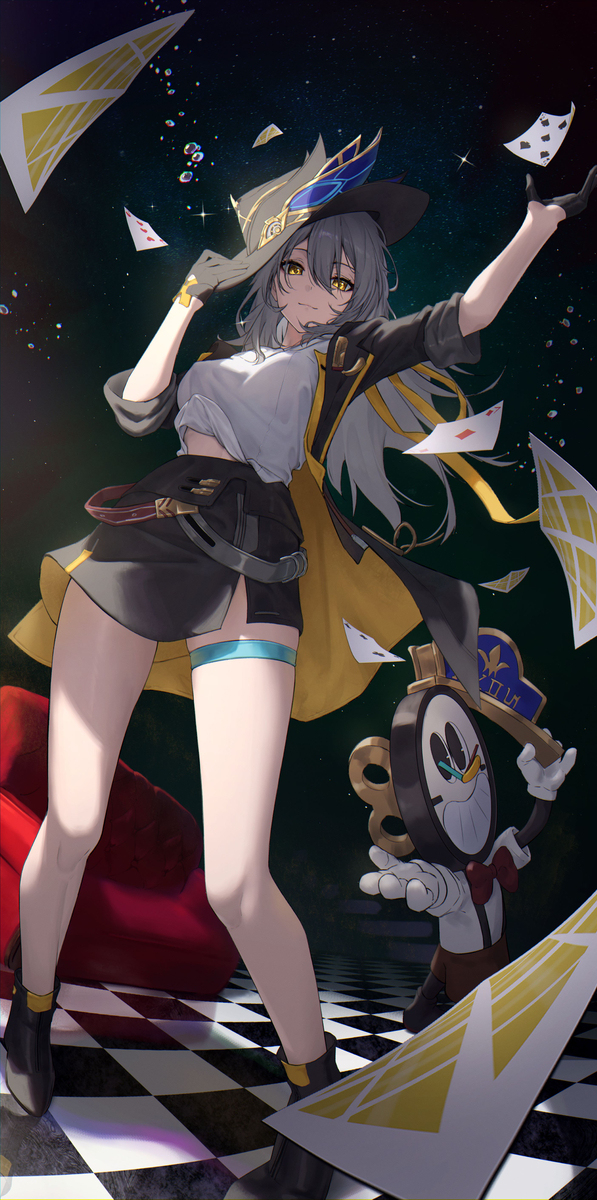 和谐星