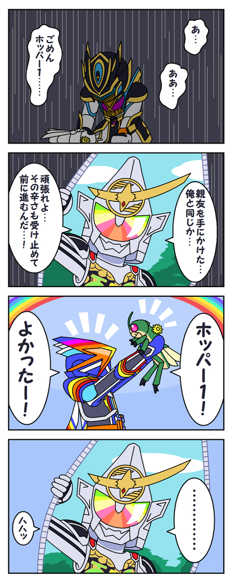 上帝的观点