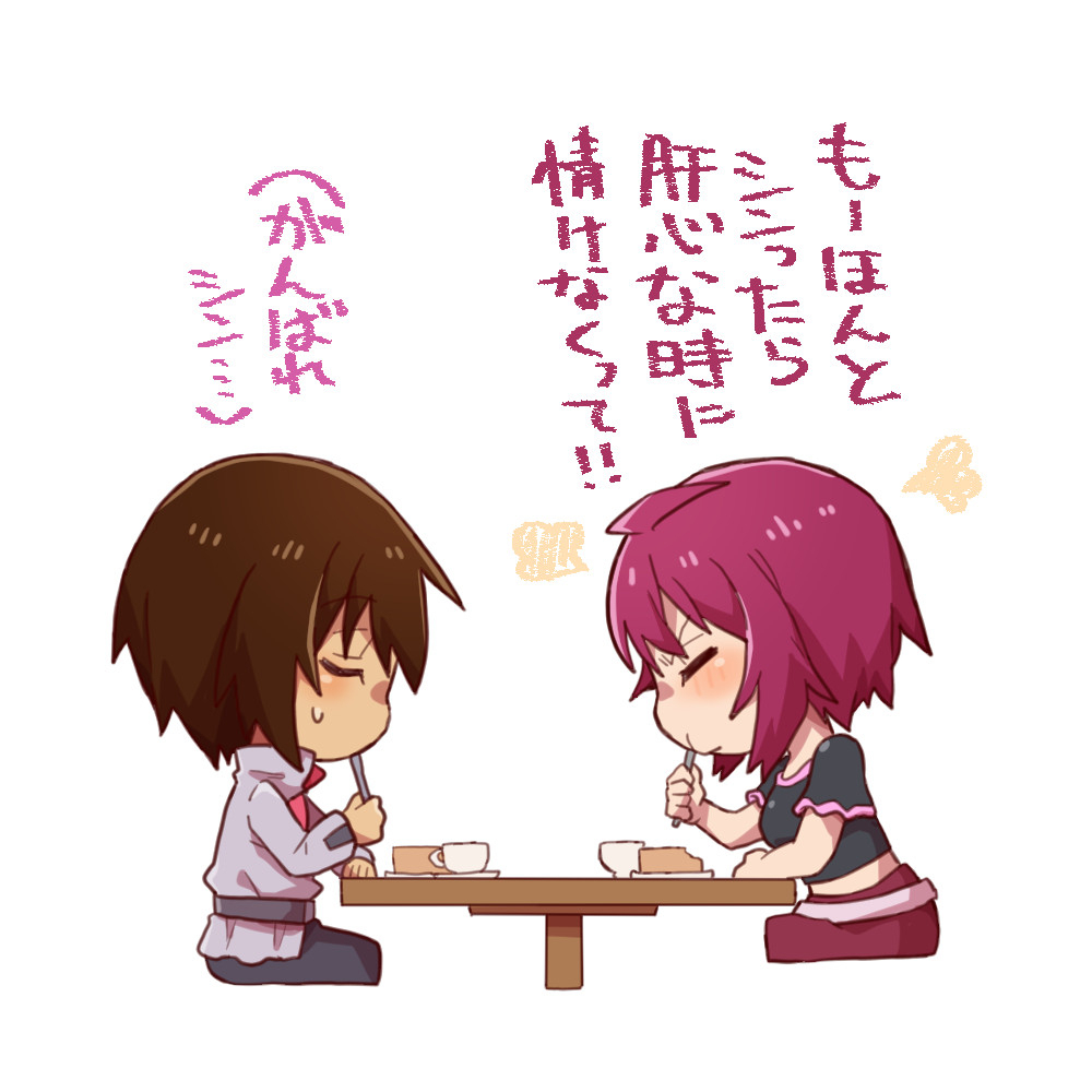 吃饭了，准将