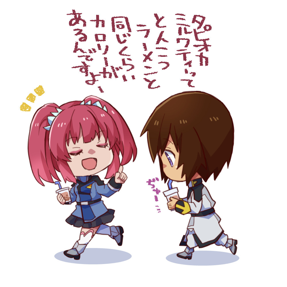 吃饭了，准将
