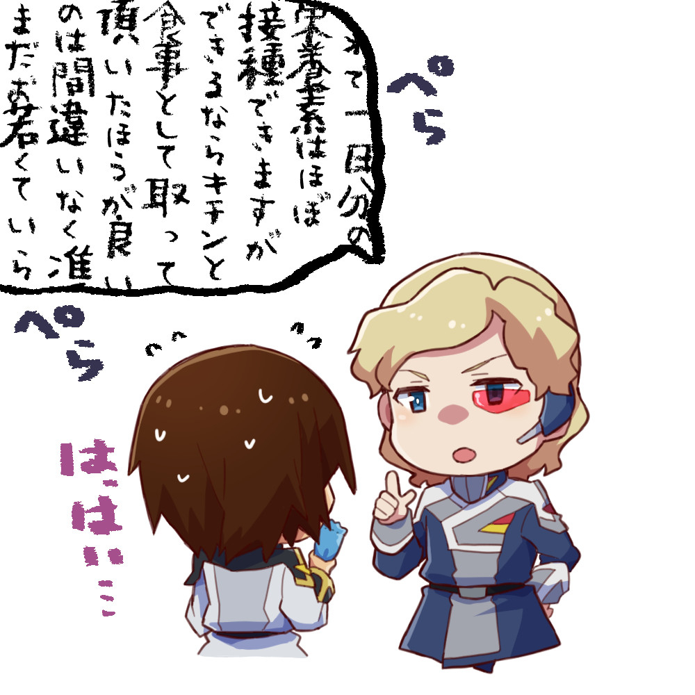 吃饭了，准将