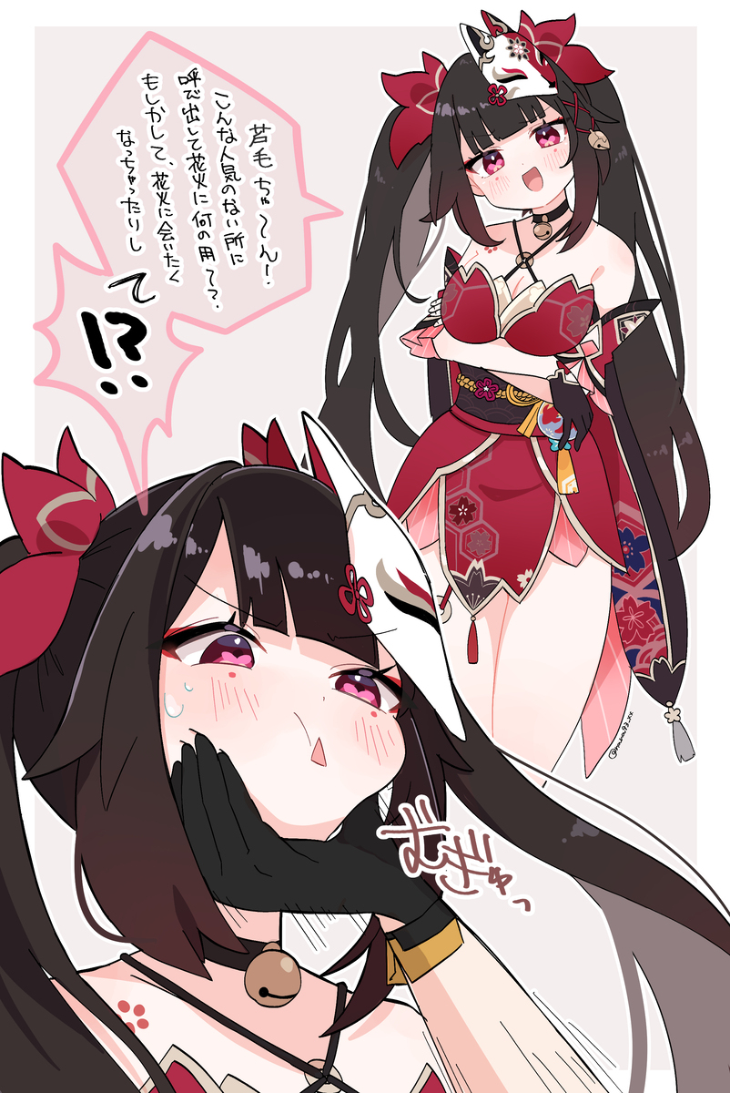烟火...