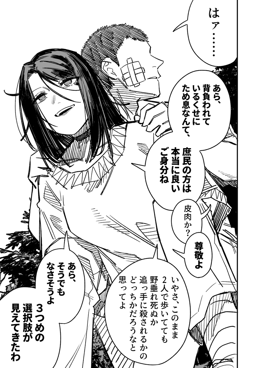 高飞车德雷酱废村和卡佩