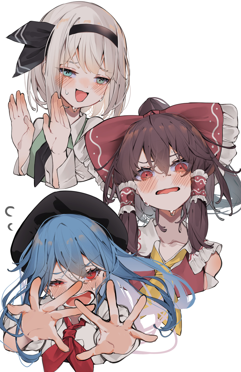 害羞