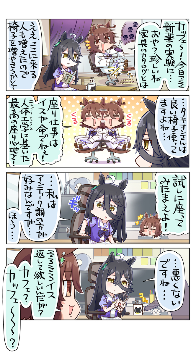 卡菲 ~ ~ ~ ~