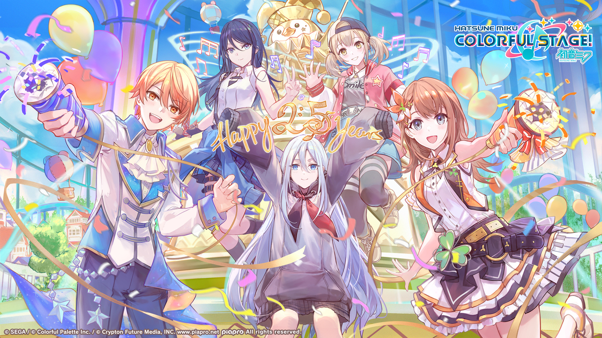 🎉🎶2.5🎶🎉