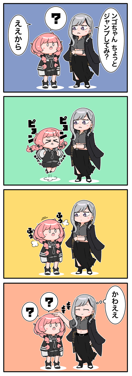 鲣鱼？