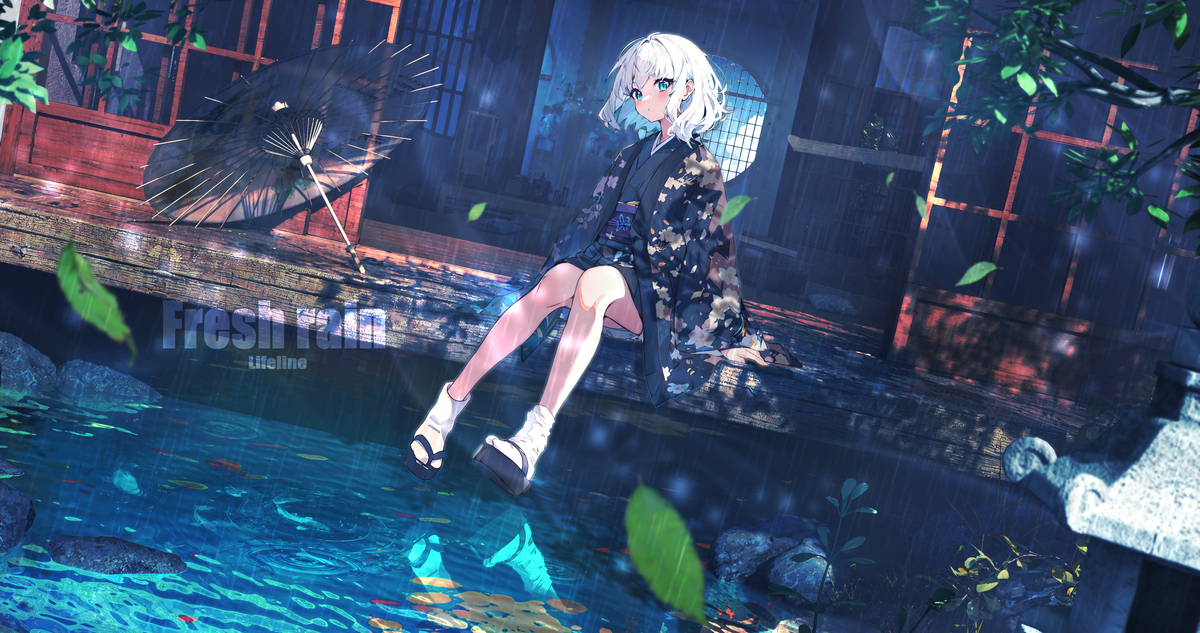 新雨