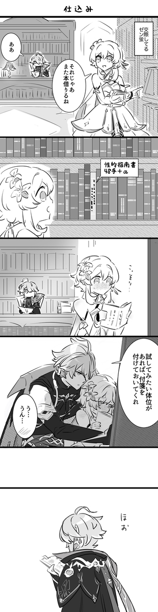 采购
