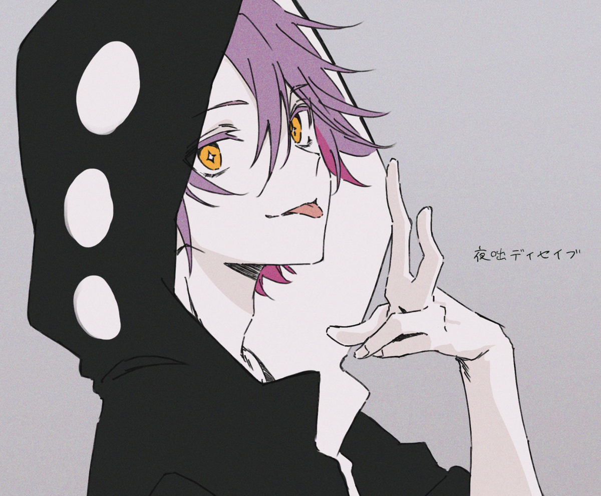 2434装 ⑨