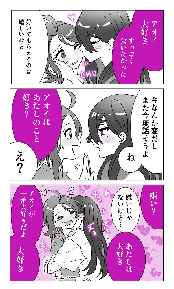 莫瓦罗洗脑赛亚奥