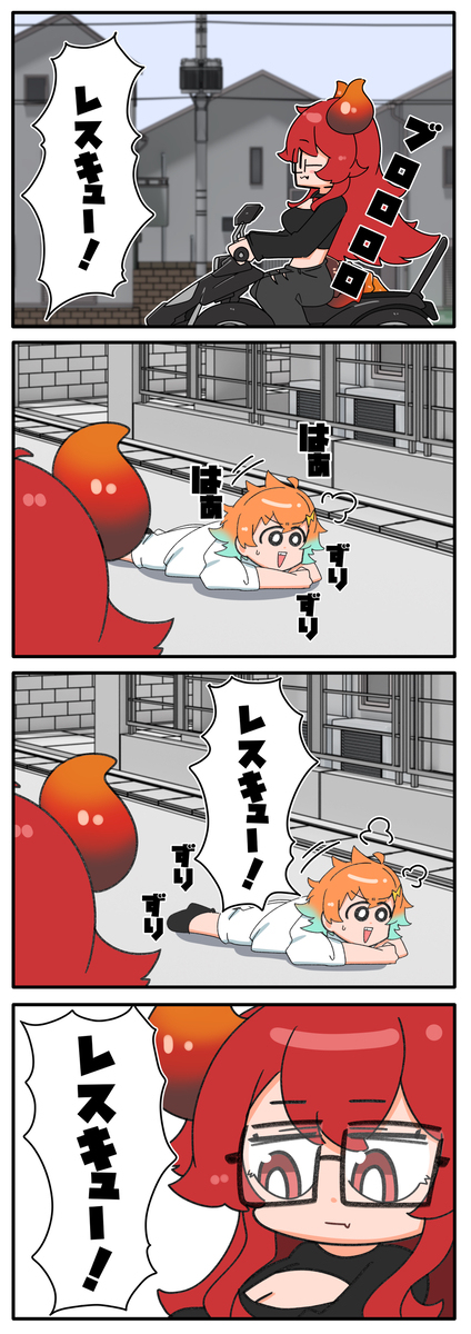 第二天GTA2