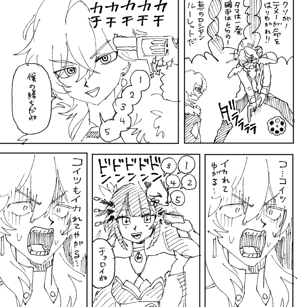 失落书装