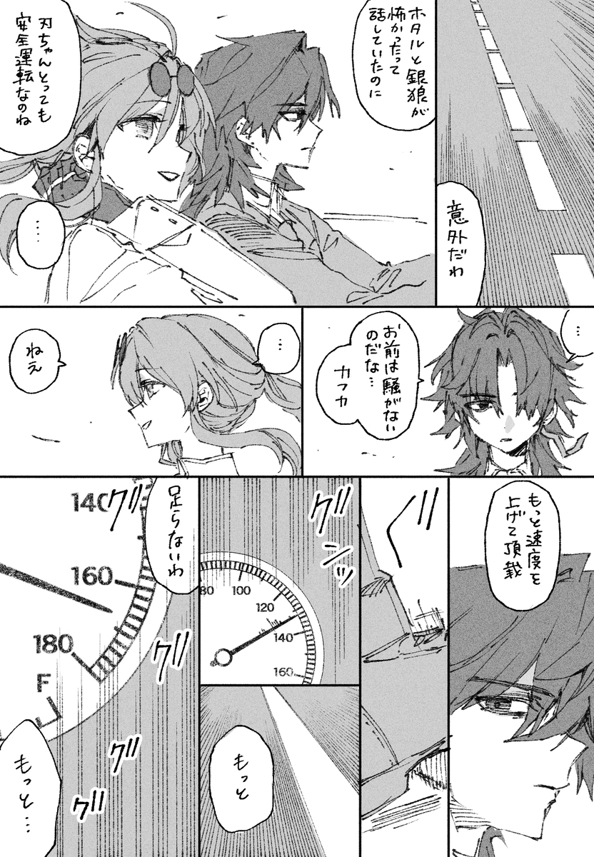 失落书装