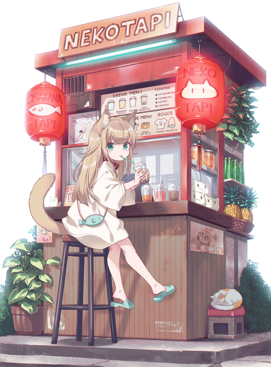 猫木薯店