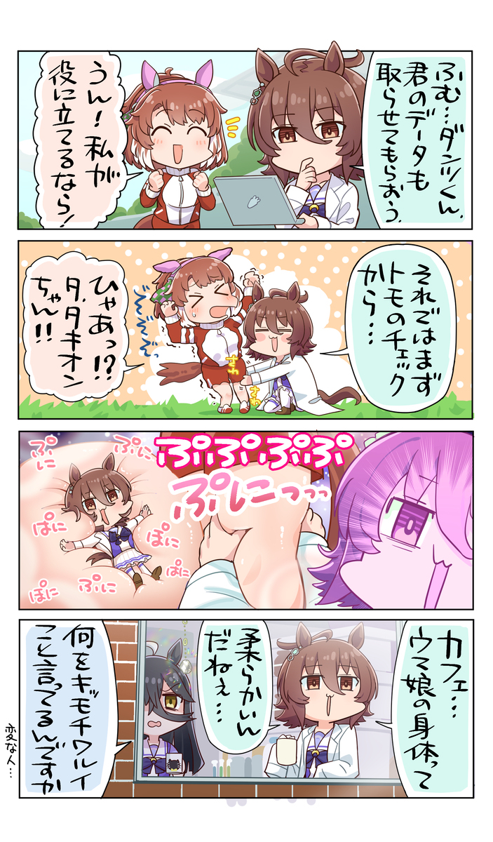 吱吱作响