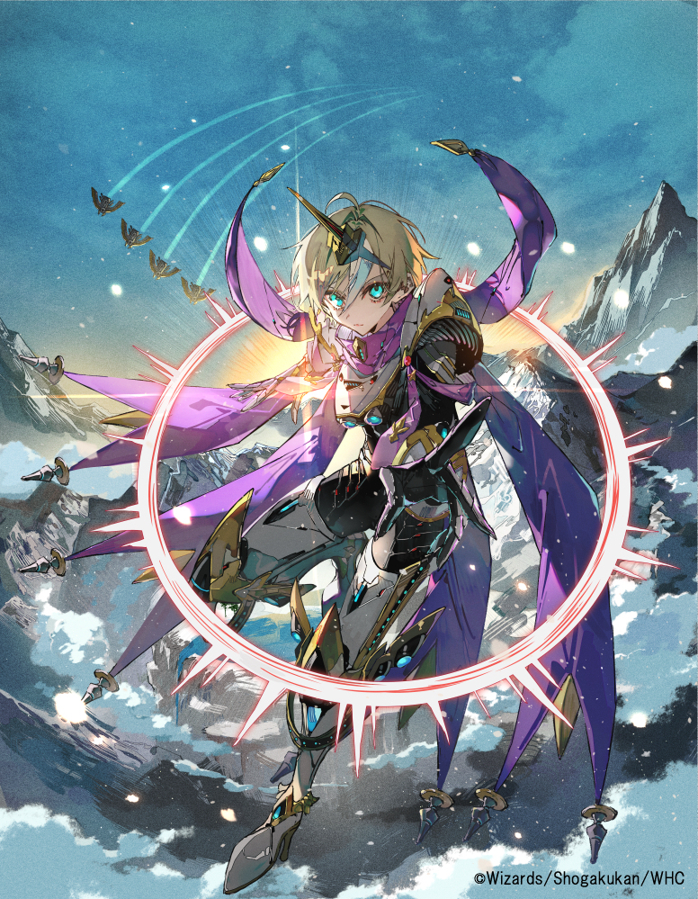 光魔的铠甲