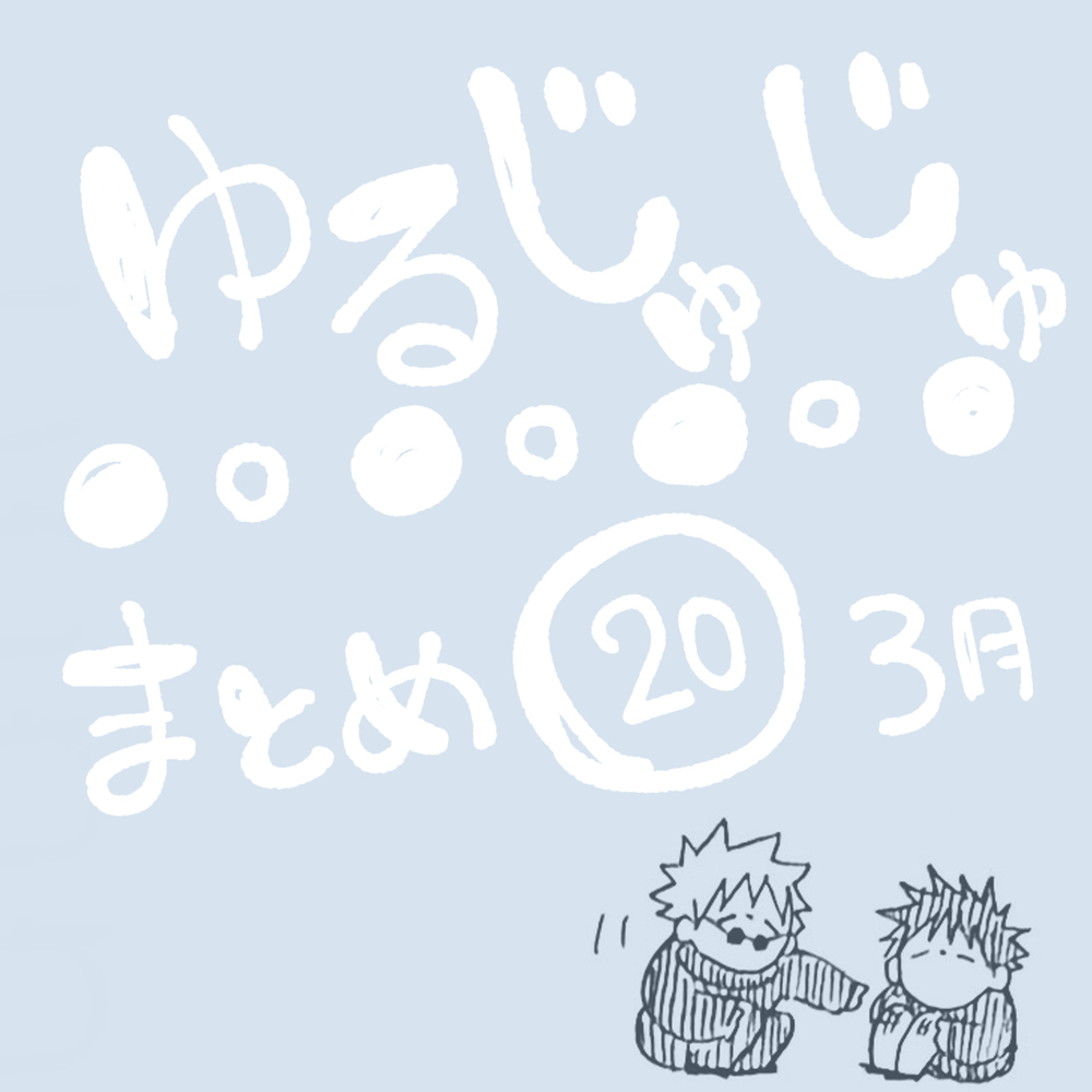 松树 ⑳