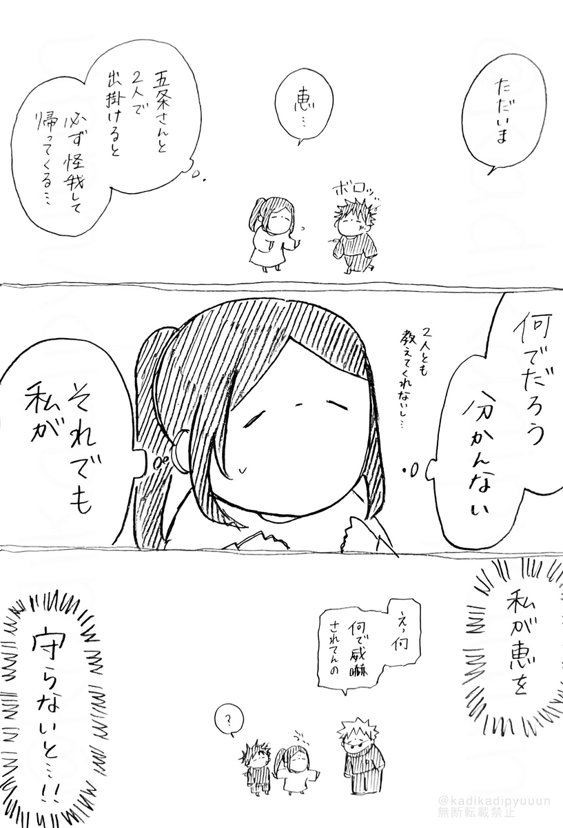 松树 ⑳