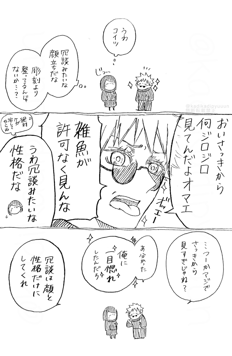 松树 ⑳