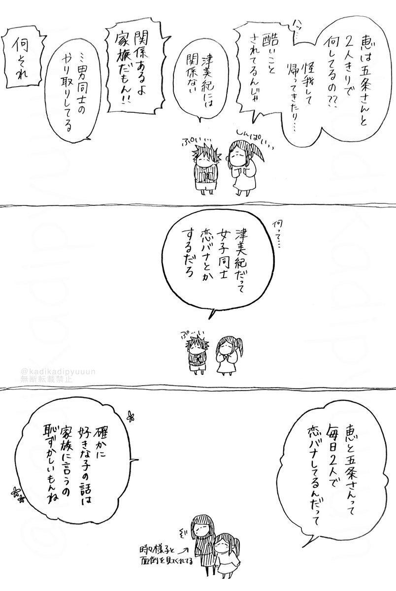 松树 ⑳