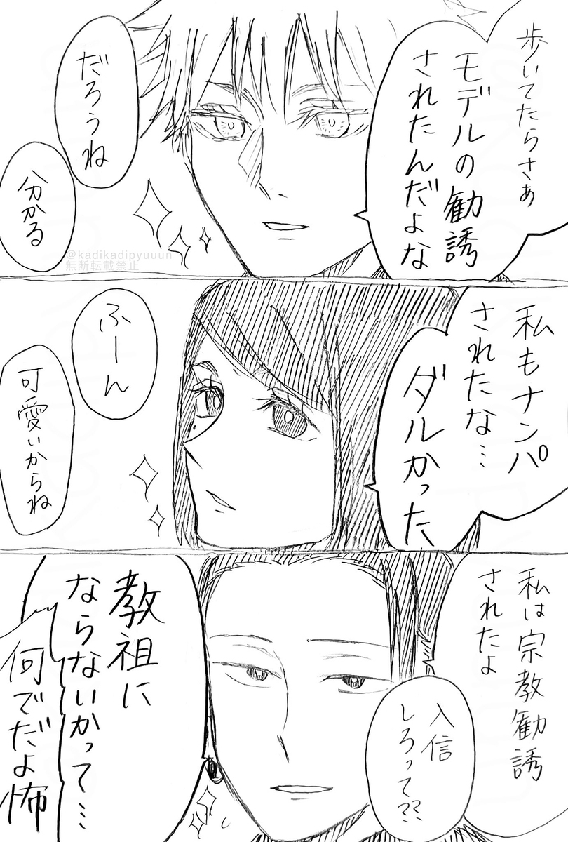 松树 ⑳