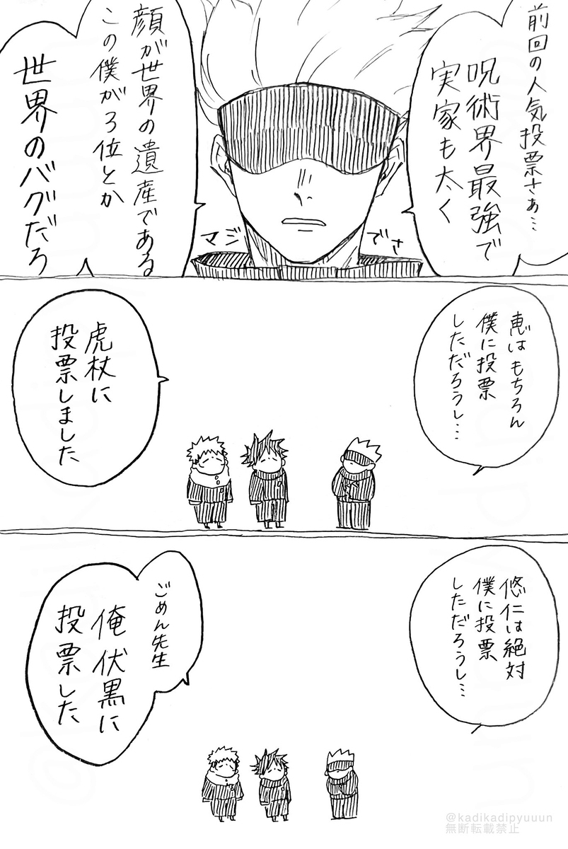 松树 ⑳