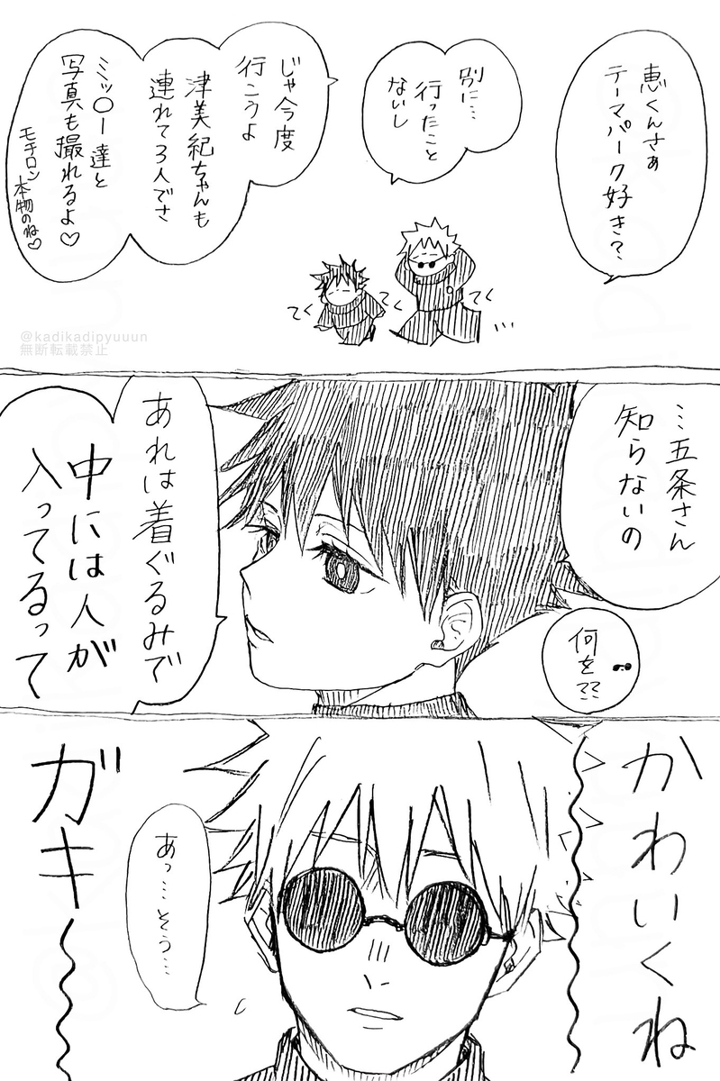 松树 ⑳