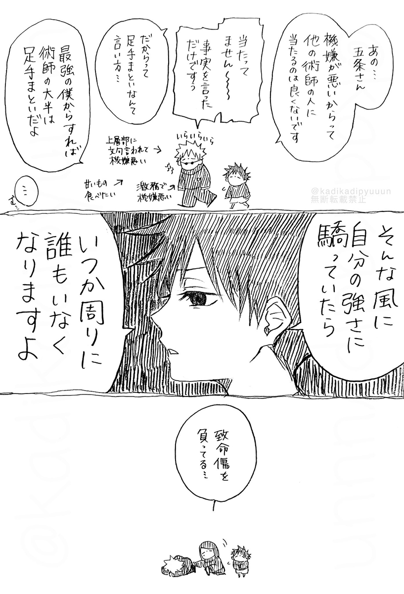 松树 ⑳