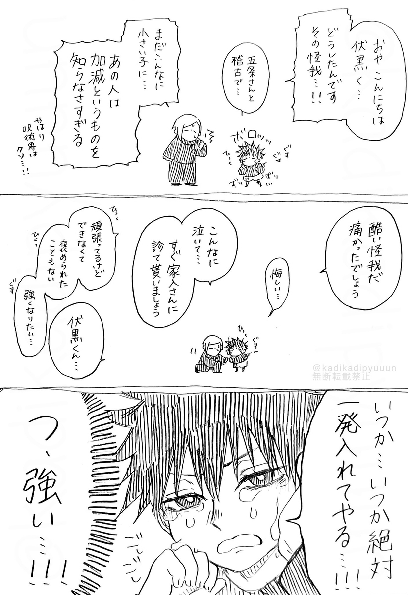 松树 ⑳