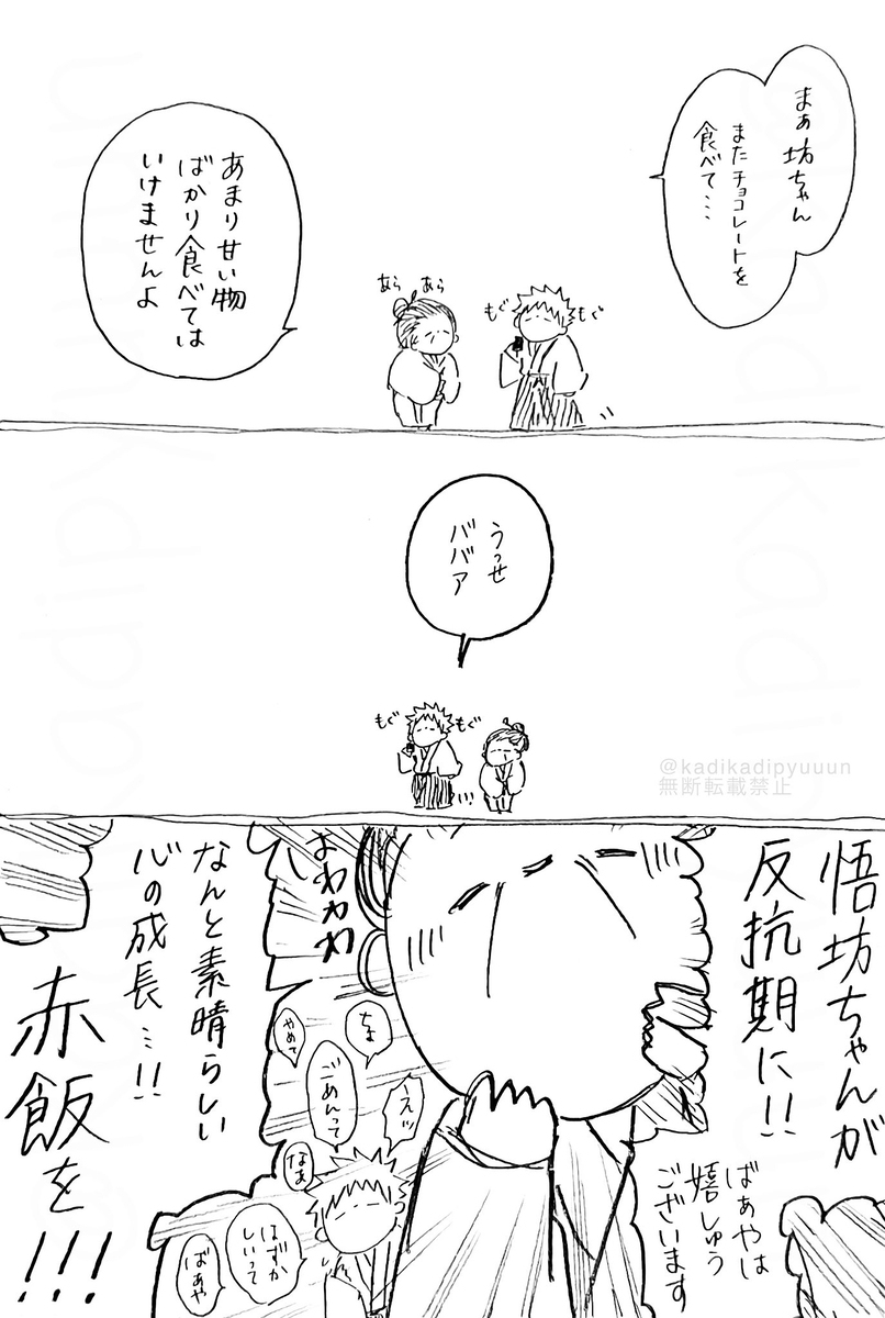 松树 ⑳