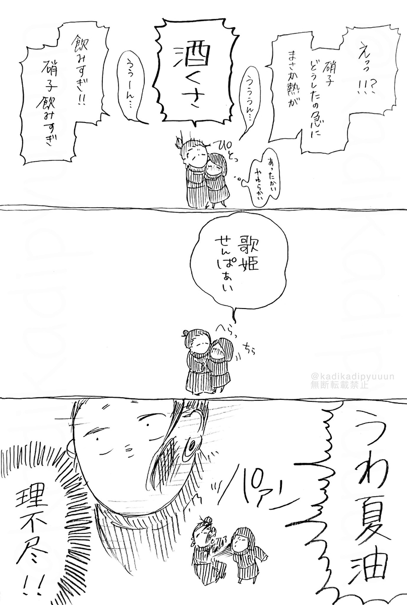 松树 ⑳