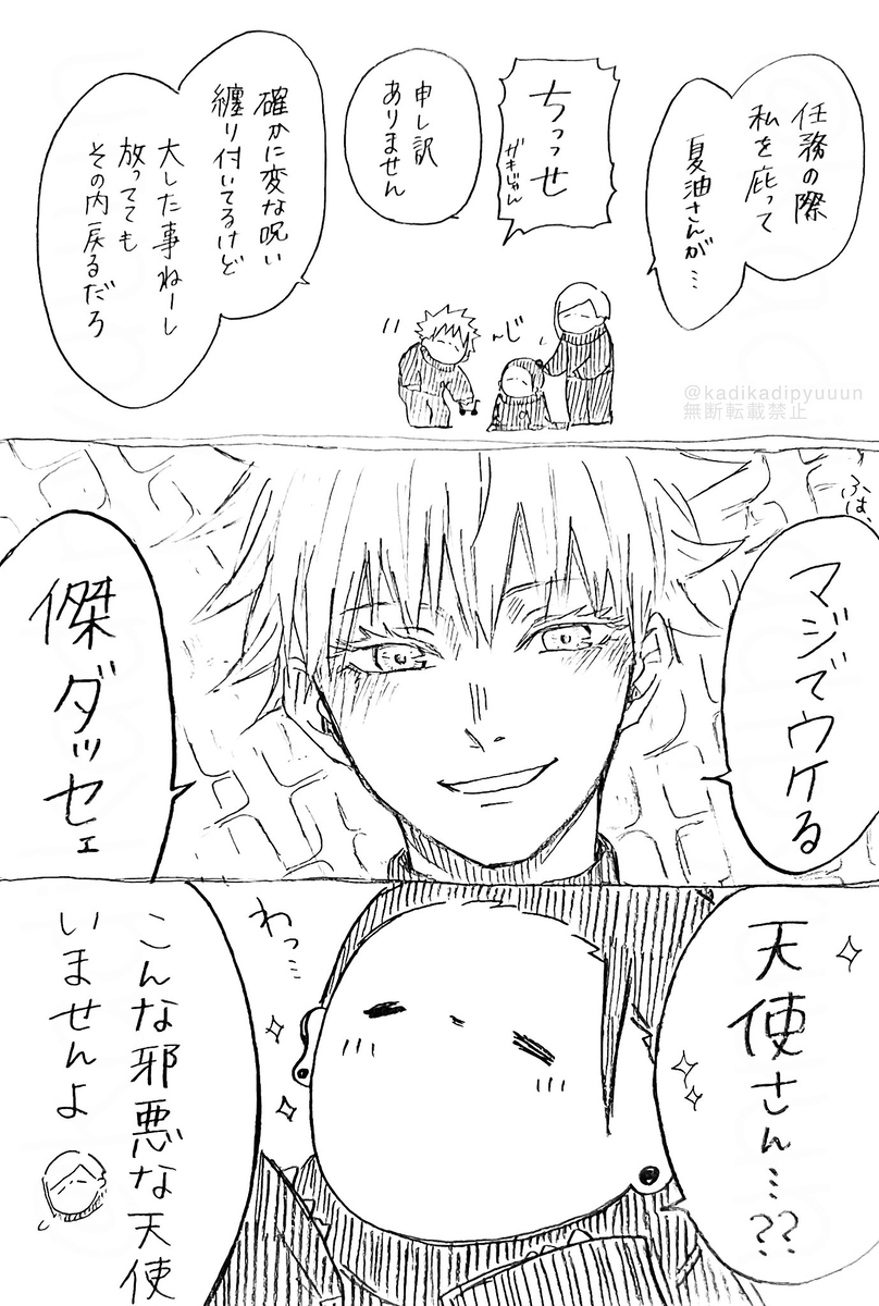 松树 ⑳