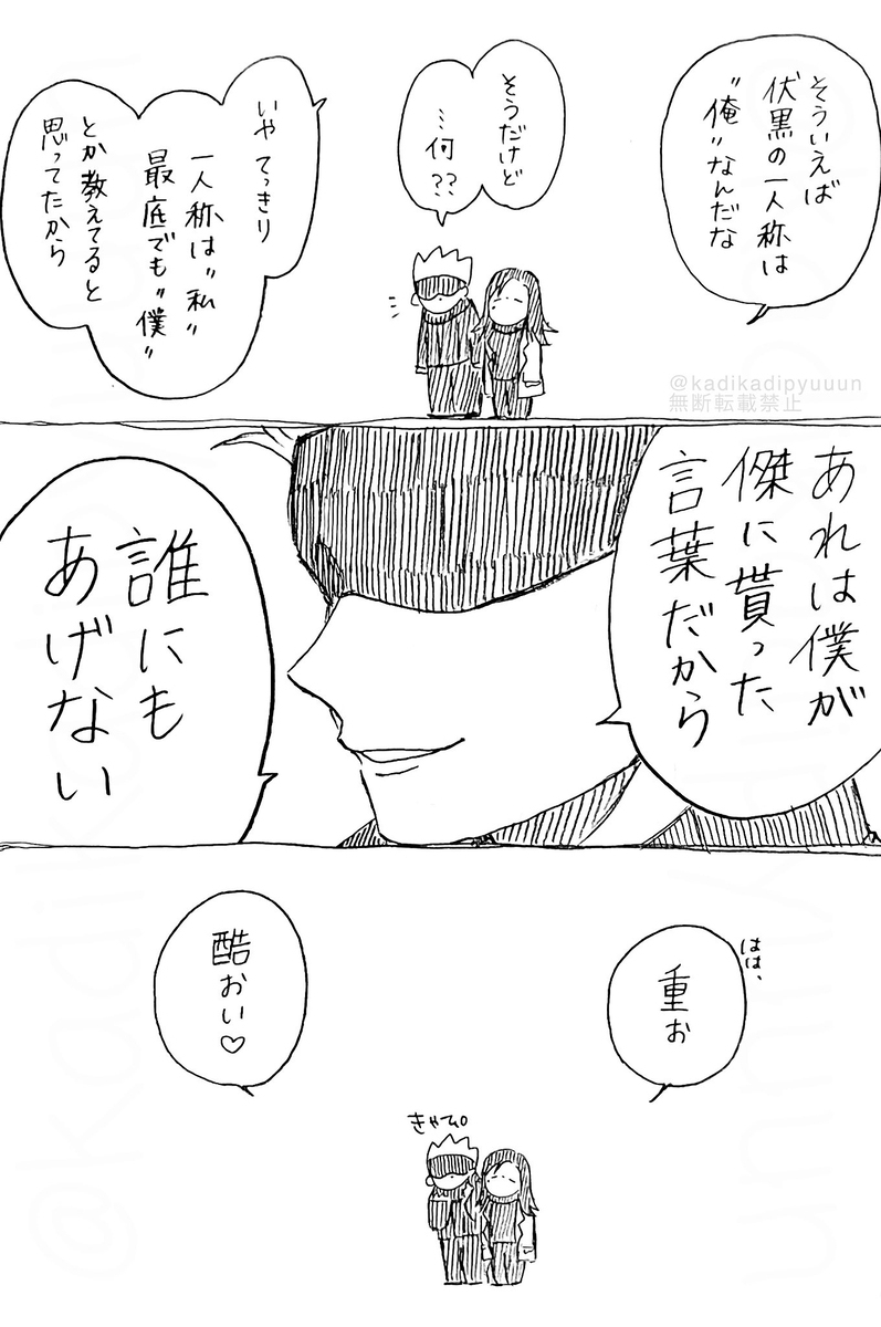松树 ⑳