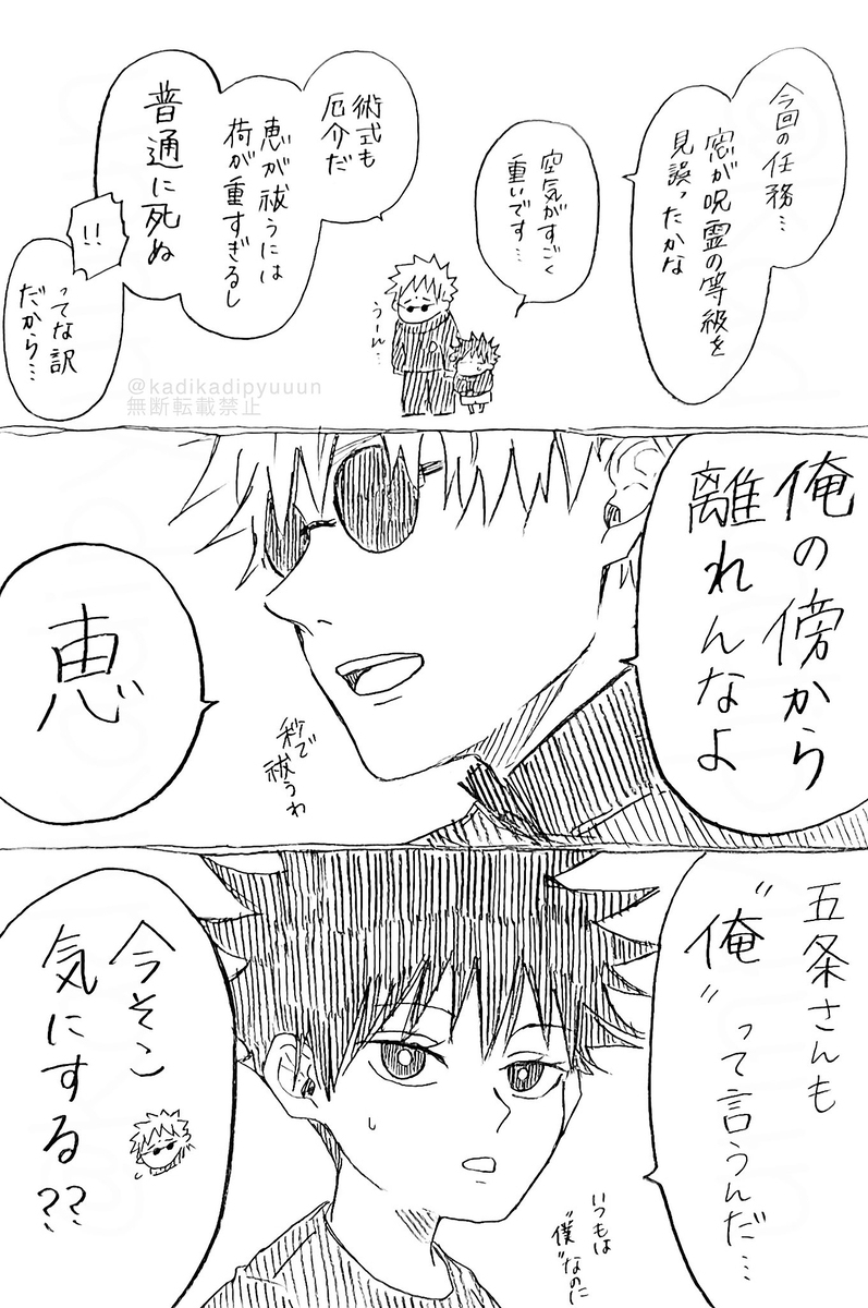 松树 ⑳