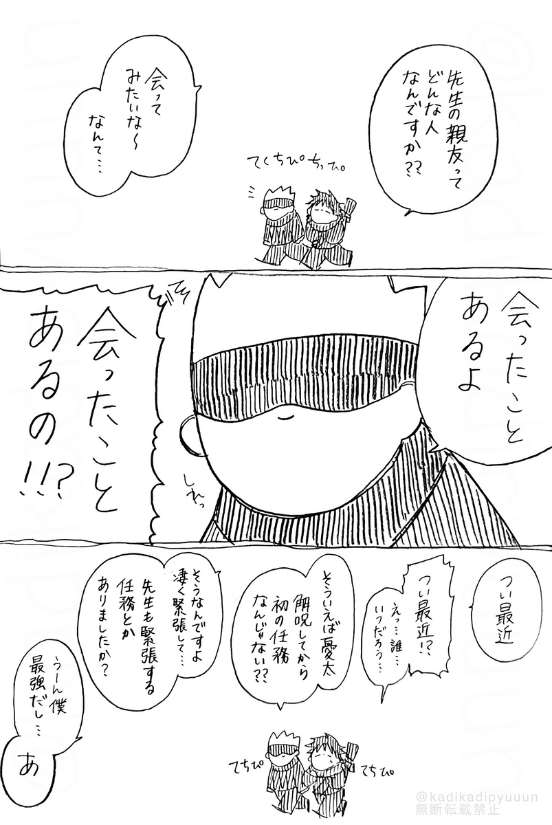 松树 ⑳