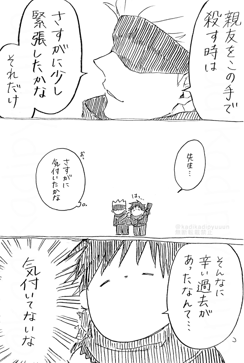 松树 ⑳