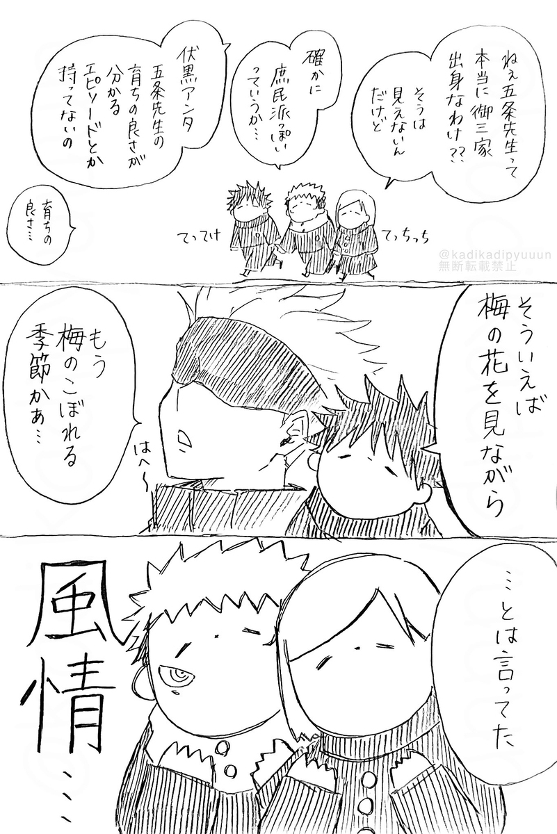 松树 ⑳