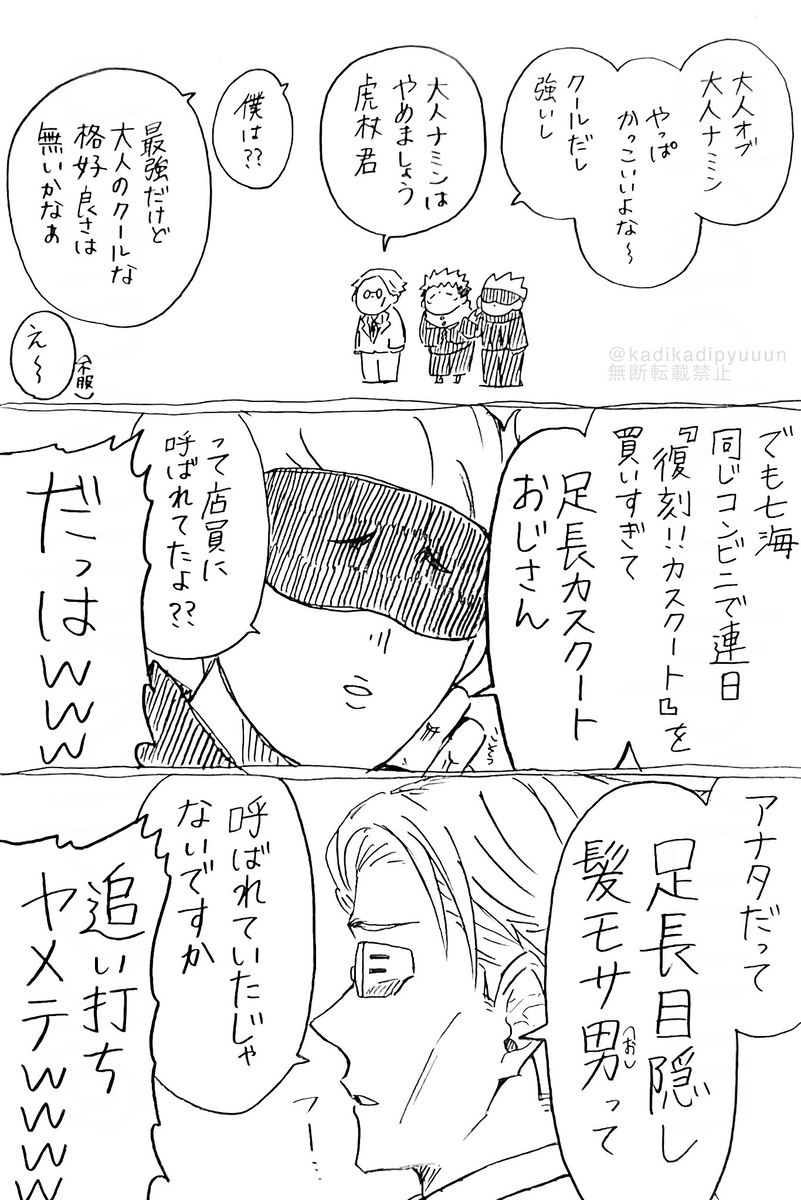 松树 ⑳