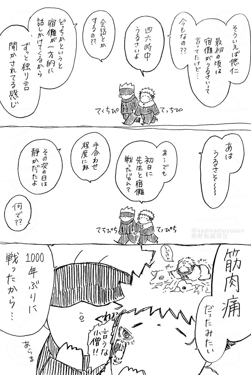 松树 ⑳