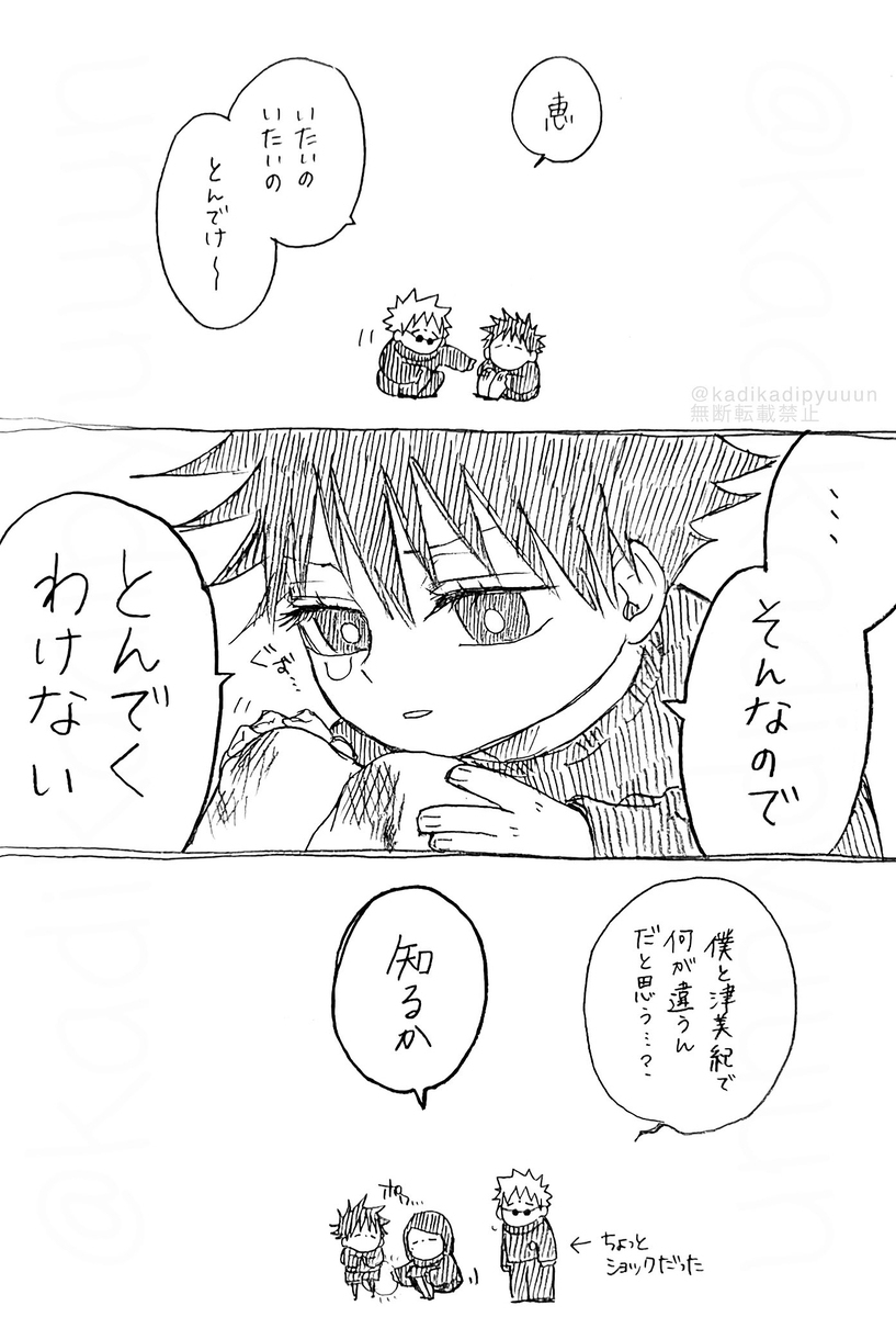 松树 ⑳
