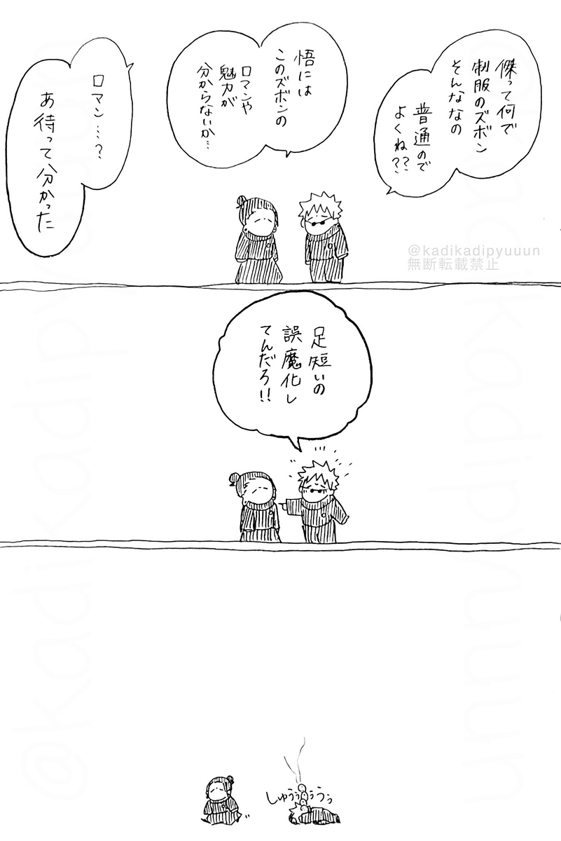 松树 ⑳
