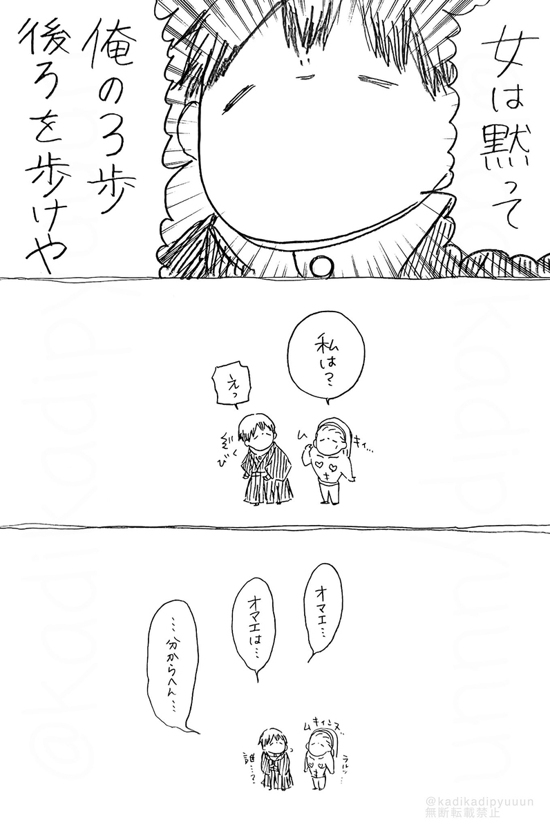 松树 ⑳