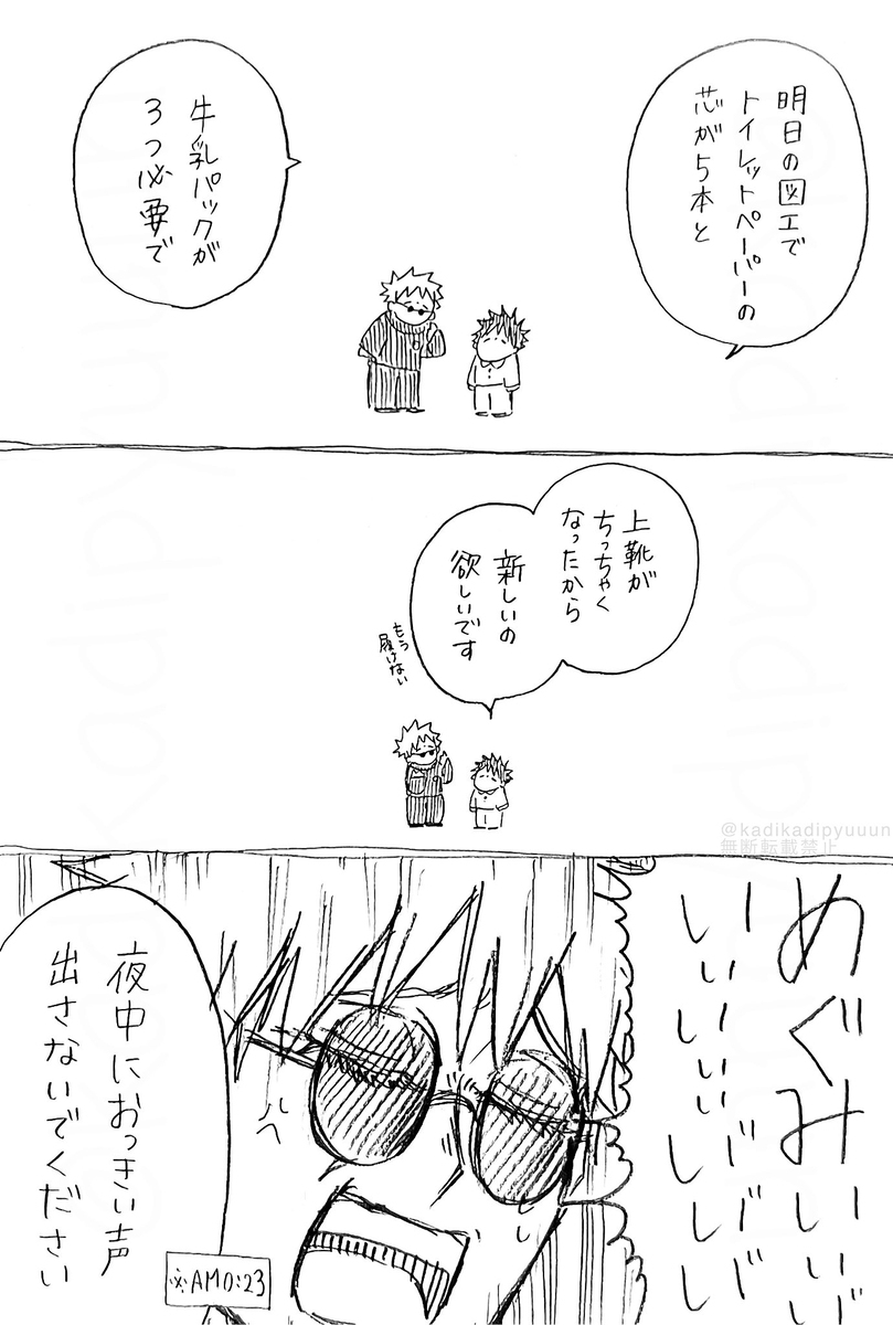 松树 ⑳